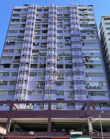ON WAH IND BLDG Shatin M K196531 For Buy