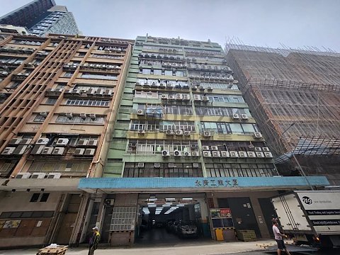WING CHAI IND BLDG San Po Kong M K197167 For Buy