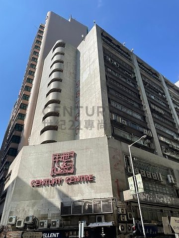 CENTURY CTR Kwun Tong L K199268 For Buy