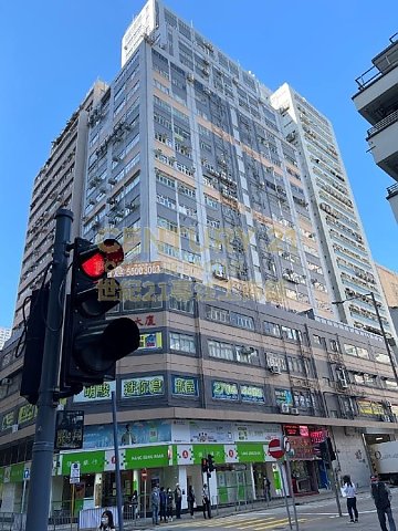 萬峰工業大廈 柴灣 低層 K203012 售盤