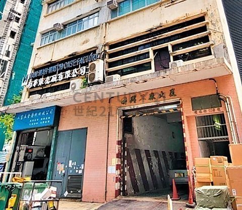 LUEN HING FTY BLDG Cheung Sha Wan L K201478 For Buy