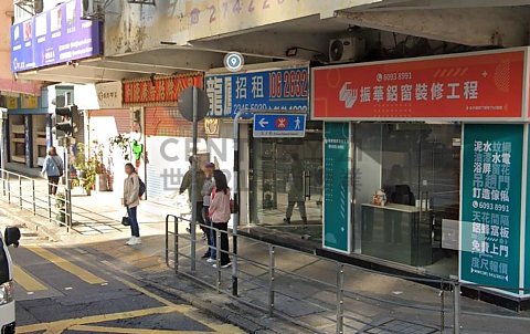 PRINCE EDWARD RD W Mong Kok L K190699 For Buy