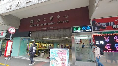 EVEREST IND CTR Kwun Tong H K198506 For Buy