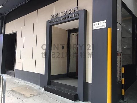 CHING CHEONG IND BLDG Kwai Chung M C104076 For Buy