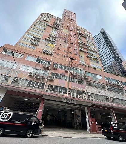 YALLY IND BLDG Wong Chuk Hang M K200320 For Buy