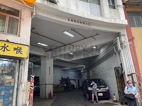 金萬豐工業大廈 柴灣 高層 C148056 售盤