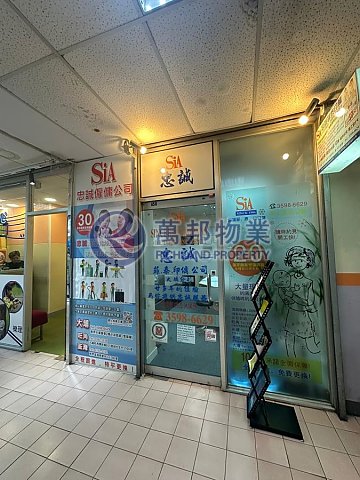 大埔廣場 聚龍軒
