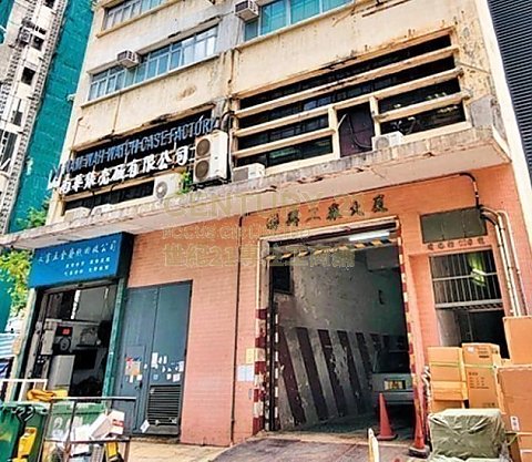 聯興工廠大廈 長沙灣 低層 C084147 售盤