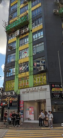 福康工业大厦 九龙湾 中层 C149939 售盘