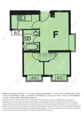 南豐廣場 將軍澳 高層 1510832 售盤