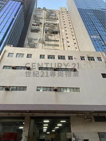 香華工業大廈 黃竹坑 高層 C141160 售盤