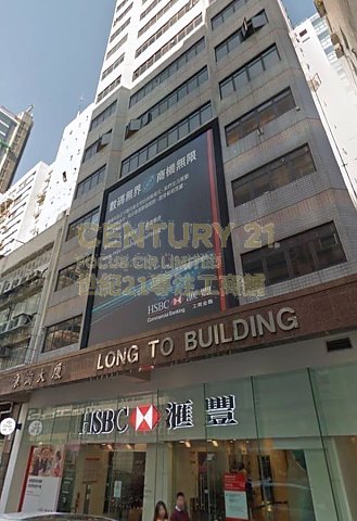 浪淘大厦 长沙湾 中层 C067474 售盘