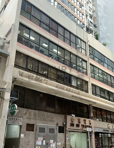 WING TUCK COM CTR Sheung Wan H C193343 For Buy
