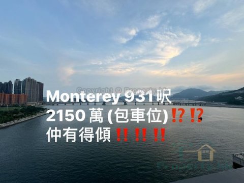 MONTEREY 將軍澳 頂層 1562886 售盤