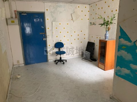 CHUK YUEN NORTH ESTATE Wong Tai Sin H N124192 For Buy