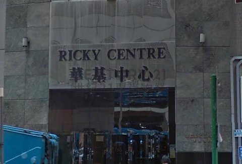 RICKY CTR Kwun Tong H C002080 For Buy