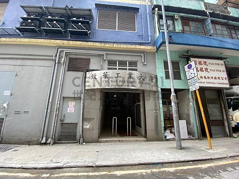 CHE WAH IND BLDG Kwai Chung H K188491 For Buy