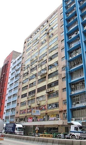 HONG KONG MFG BLDG Kwun Tong M K200920 For Buy