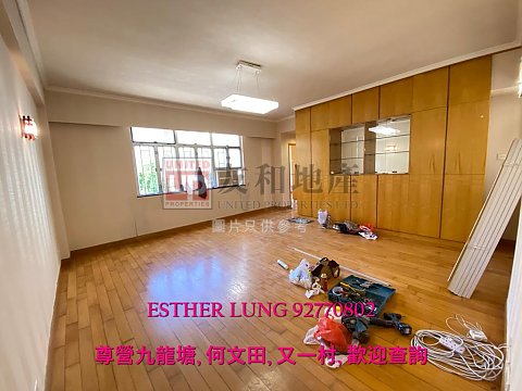 永德園 九龍塘 T143942 售盤