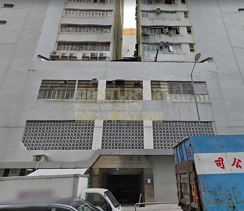 冠华镜厂第六工业大厦 屯门 中层 C028960 售盘