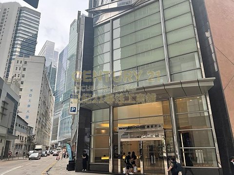 創富中心 觀塘 高層 C131131 售盤