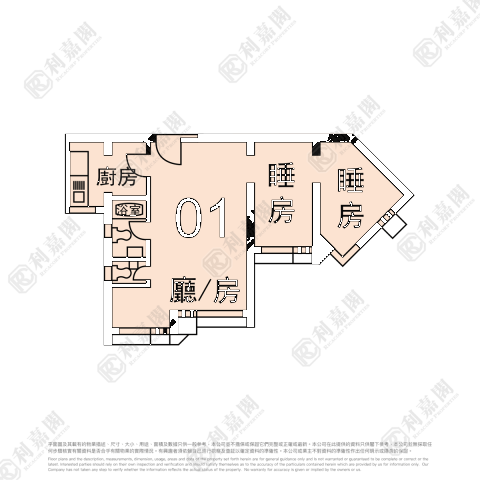 Sheung Shui H 1573692 For Buy