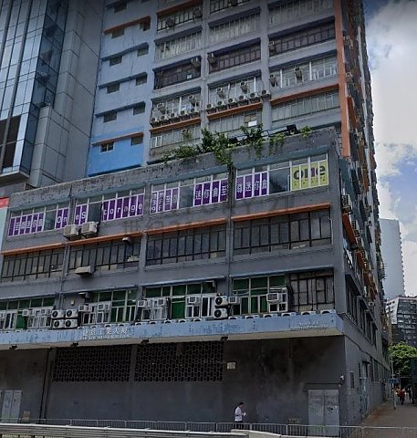 捷景工业大厦 新蒲岗 中层 C142294 售盘