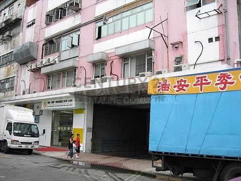 ACRO IND BLDG To Kwa Wan M K200132 For Buy