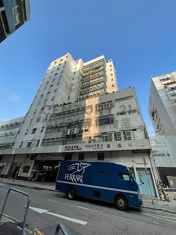 SUCCESS IND BLDG San Po Kong M K197093 For Buy