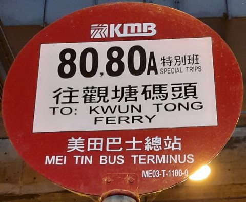 香粉寮
