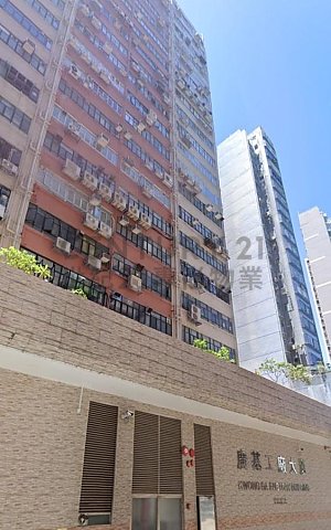 KWONG GA FTY BLDG Kennedy Town M C186252 For Buy