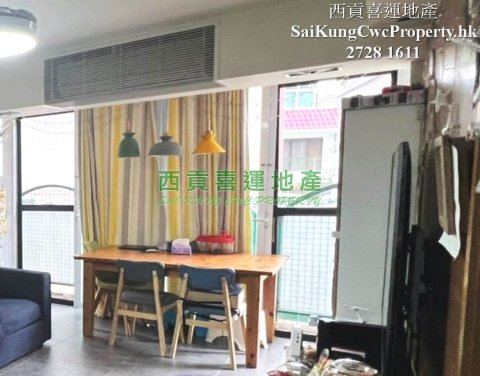   Sai Kung G 013814 For Buy