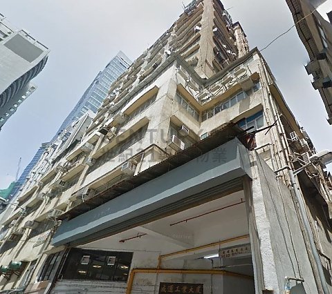 成运工业大厦 观塘 中层 C094941 售盘