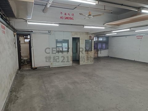 EVEREST IND CTR Kwun Tong M C196656 For Buy