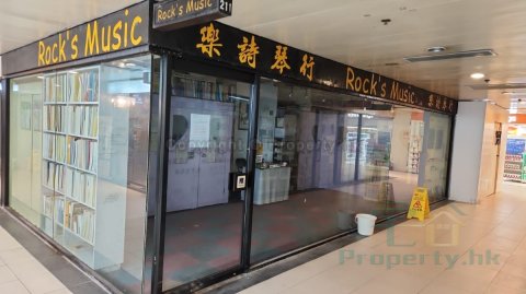 RICHLAND GDNS ARCADE Kowloon Bay L 1574561 For Buy