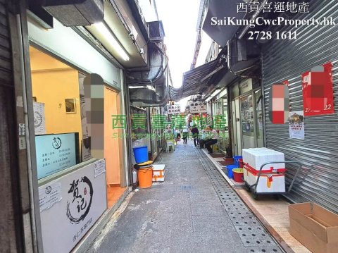 Sai Kung Food Street Shop For Lease Sai Kung L 030076 For Buy