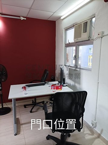 FORTUNE FTY BLDG BLK B Chai Wan H C181093 For Buy