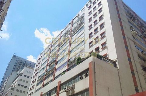 怡生工業中心 觀塘 低層 K205311 售盤