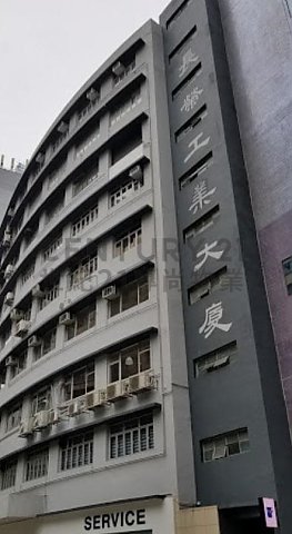 长荣工业大厦 葵涌 低层 K201607 售盘