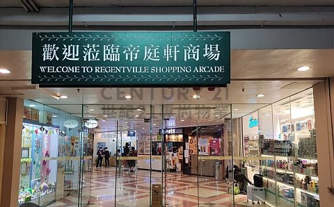 REGENTVILLE PH 02 SHOPPING MALL Fan Ling L K201375 For Buy