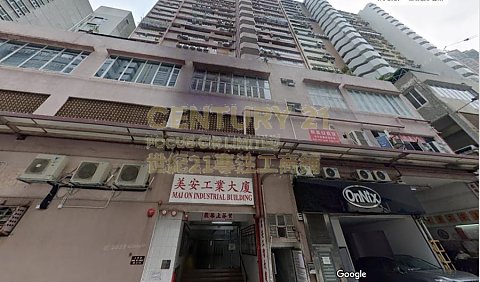 美安工业大厦 葵涌 低层 C167291 售盘