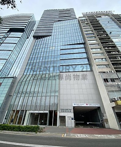 RYKADAN CAPITAL TWR Kwun Tong H C110573 For Buy