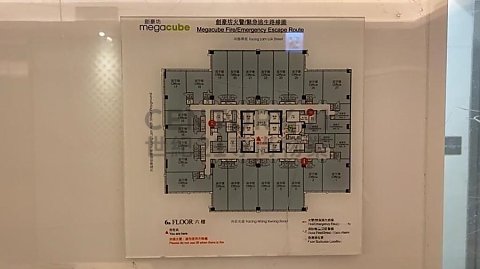 MEGA CUBE Kowloon Bay M C181511 For Buy