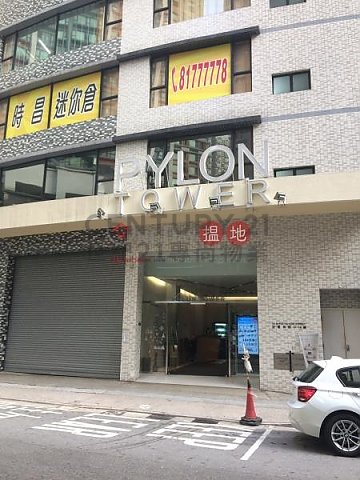 PYLON TWR Tsuen Wan M C111627 For Buy