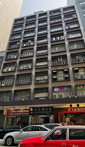 再发工厂大厦 长沙湾 低层 C066246 售盘