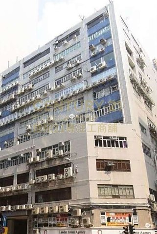 昌隆工业大厦 长沙湾 中层 C120672 售盘