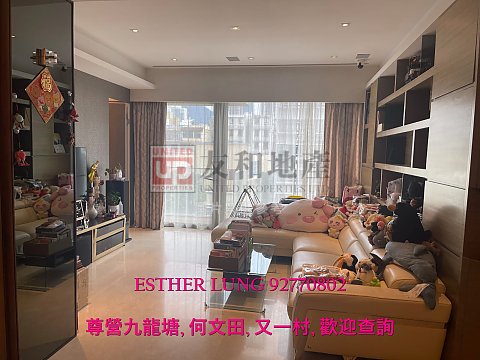 龙苑 九龙塘 K147972 售盘