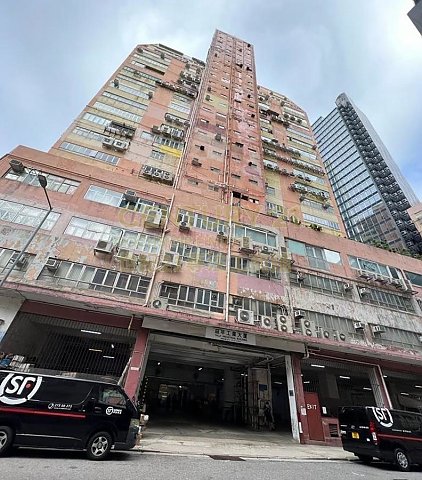 益年工業大廈 黃竹坑 低層 K205654 售盤