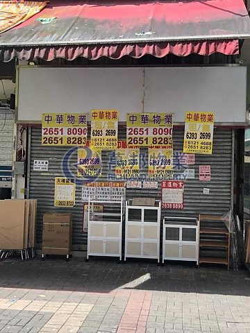 KAM FOOK BLDG Tai Po L W142168 For Buy