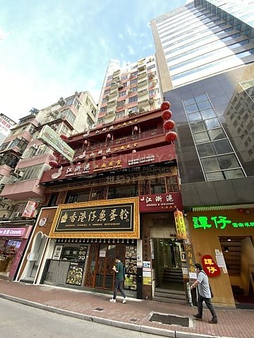 HUMPHREY'S BLDG Tsim Sha Tsui 010608 For Buy